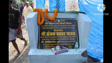 पथरगामा: सियारडीह ग्राम के पास सपीन नदी पर श्रम नियोजन मंत्री ने चेक डैम व छठ घाट का शिलान्यास किया