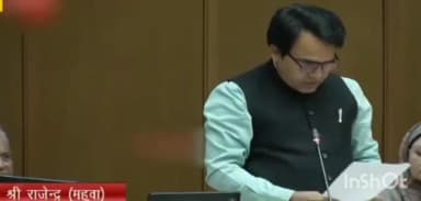 महवा: महुआ करौली राजमार्ग की जर्जर स्थिति को विधायक ने विधानसभा में उठाया