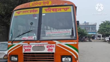 किशनी: किशनी में मुख्यमंत्री ने शुरू की जनता ग्रामीण बस सेवा, आमजन को किराए में मिलेगी सहूलियत