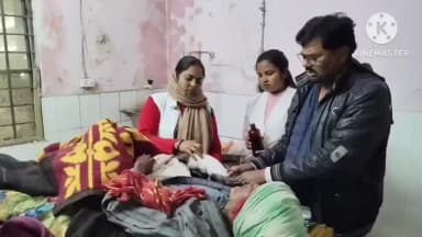 बगहा: रामनगर में भालू ने एक बुजुर्ग व्यक्ति पर हमला किया