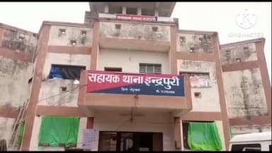 डेहरी: इन्द्रपुरी थाना कांड में आरोपी को गिरफ्तार कर न्यायिक हिरासत में भेजा गया