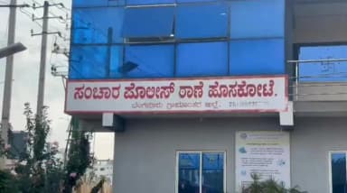 ಹೊಸಕೋಟೆ: ಕಾರಿನ ಸನ್ ರೂಪ್ ಒಪನ್ ಮಾಡಿಕೊಂಡು ಅಪಾಯಕಾರಿ ಚಾಲನೆ ದಂಡ ವಿಧಿಸಿದ ಹೊಸಕೋಟೆ ಸಂಚಾರಿ ಪೊಲೀಸರು