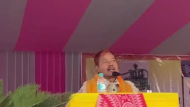 দুধনৈ: চাৰিদিনীয়া বৰ্ণাঢ্য কাৰ্যসূচীৰে দুধনৈৰ জঙ্গাবুৰি বাথৌ থান ৰ চৌহদত অনুষ্ঠিত হয় বড়ো বাৰদলৰ অধিৱেশন