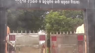 ରାଇରଙ୍ଗପୁର ସହର: ରାଷ୍ଟ୍ରପତି ଙ୍କ ଅପେକ୍ଷାରେ ମହୁଲଡିହା ସ୍ଥିତ କନ୍ୟାଶ୍ରମ ଅନ୍ତେବାସୀ; ଉତ୍ସାହ ସହିତ ଜୋରଦାର ଚାଲିଛି ପ୍ରସ୍ତୁତି