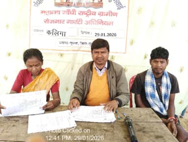 डुमरी: 29-Jan-26 : मनरेगा सामाजिक अंकेक्षण पंचायत स्तरीय जनसुनवाई कार्यक्रम