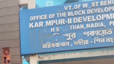 করিমপুর ২: করিমপুর ২ নম্বর ব্লকের মহিষবাথানে বিডিও অফিসে SIR নিয়ে তৃণমূল কংগ্রেসের সহায়তা শিবির