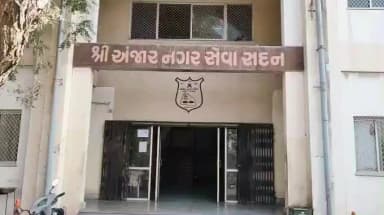 અંજાર: મામલતદાર કચેરી પાસે ગાંધીજીના નિર્વાણ દિવસ નિમિત્તે પુષ્પાંજલિ અને બે મિનિટ મૌનનું આયોજન કરાશે