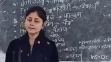 केिशनपुर: किशनपुर: शिक्षिका ऋचा ने अनोखी शिक्षण शैली से प्राथमिक विद्यालय कलबुद्ध टोला कटहरा में खींचा ध्यान