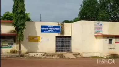 सिमगा: आमाकोनी शासकीय उचित मूल्य की दुकान में गबन के मामले में अनुविभागीय अधिकारी ने दिए एफआईआर दर्ज करने के आदेश