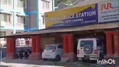 डलहौज़ी: इज्जत को ठेस पहुंचाने के मामले में पुलिस ने एक व्यक्ति के खिलाफ दर्ज किया मामला