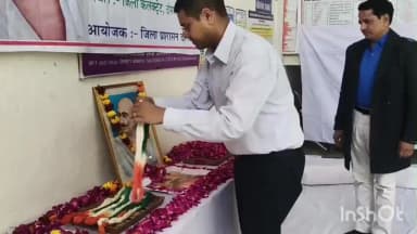 दौसा: दौसा जिला कलेक्ट्रेट में महात्मा गांधी की पुण्यतिथि पर मनाया गया शहीद दिवस