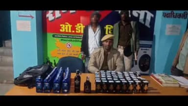 कुदरा: रामगढ़ थाना अंतर्गत लगाया गया शराब चेकिंग अभियान में मोटरसाइकिल से 16.23 लीटर अंग्रेजी विदेशी शराब हुआ बरामद कर किया गया