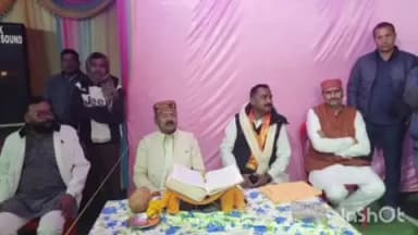 कोतमा: कुटीर एवं ग्रामोदय मंत्री दिलीप जायसवाल फुल कोना में नवधा रामायण में हुए शामिल