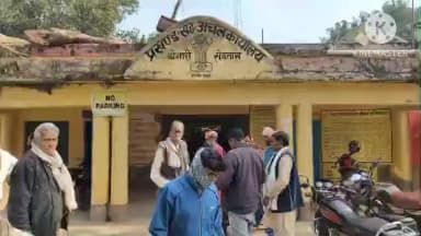 चेनारी: उप प्रमुख विकास कुमार ने चेनारी अंचलाधिकारी पर गंभीर आरोप लगाए