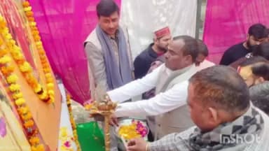 मितौली: बेहजम के कन्हैया विद्यालय इंटर कॉलेज के प्रांगण में विराट हिंदू सम्मेलन का आयोजन किया गया