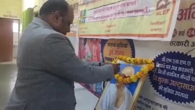 सगड़ी: महराजगंज सीएचसी पर महात्मा गांधी के परिनिर्वाण दिवस कार्यक्रम का आयोजन, स्पष्ट कुष्ठ जागरूकता अभियान की ली गई शपथ