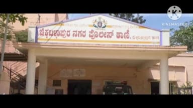 ಬಾಗೇಪಲ್ಲಿ: ಪಾತಪಾಳ್ಯ ಪೊಲೀಸ್ ಠಾಣೆಯ ವ್ಯಾಪ್ತಿಯ ಪೋಕ್ಸೊ ಪ್ರಕರಣದಲ್ಲಿ ಆರೋಪಿಗೆ 20 ವರ್ಷಗಳ ಕಠಿಣ ಕಾರಾಗೃಹ ಶಿಕ್ಷೆ ಹಾಗೂ ₹50,000 ದಂಡ