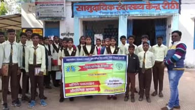 रीठी हाई स्कूल के छात्र-छात्राओं को व्यावसायिक शिक्षा के अंतर्गत कराया गया रीठी सरकारी अस्पताल का शैक्षणिक भ्रमण