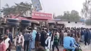 लखीमपुर: ओयल पुलिस चौकी के पास पिंक टॉयलेट पर पलटा गन्ना लदा ट्रक, एक की मौत, कई लोगों के दबे होने की आशंका, बचाव कार्य जारी