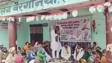 बैरगनियां: बैरगनिया में कांग्रेस का एकदिवसीय धरना, मजदूरों के हक में उठी आवाज