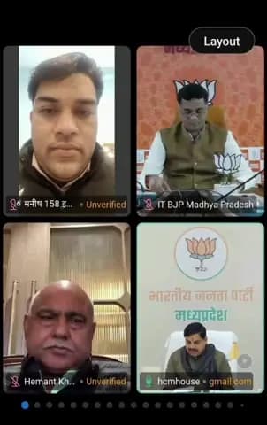 इछावर: बीजेपी की वर्चुअल बैठक आयोजित, इछावर से कार्यकर्ता जुड़े, मुख्यमंत्री व प्रदेश अध्यक्ष ने किया संबोधित