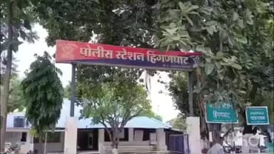 हिंगणघाट: अल्पवयीन मुलीवर अत्याचारप्रकरणी आरोपीस २५ वर्षे सश्रम कारावास; हिंगणघाट तालुक्यातील घटना