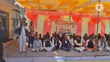 आंदर: मनरेगा का नाम बदलने पर जिला कांग्रेस कमिटी ने आंदर प्रखंड मुख्यालय पर धरना दिया