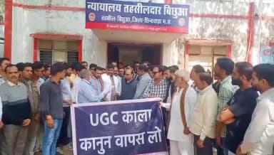 बिछुआ: यूजीसी कानून हटाने को लेकर बिछुआ सवर्ण सेना ने उठाई आवाज, राष्ट्रपति के नाम तहसीलदार को सौंपा ज्ञापन