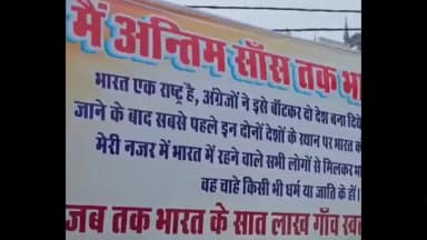 बिलारी: महात्मा गांधी पार्क में मनाया गया राष्ट्रपिता महात्मा गांधी का शहीदी दिवस