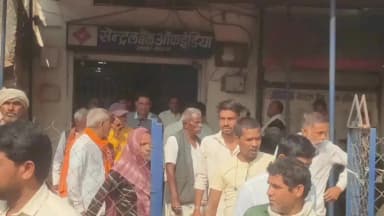 बहोरीबंद: 60 गांवों का एकमात्र बैंक बना बोझ, ग्रामीणों ने बाकल में नई बैंक शाखा की मांग की