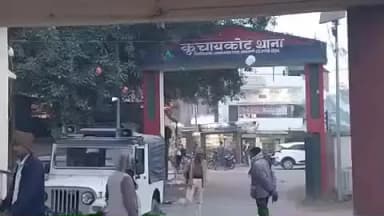 कुचायकोट: पुलिस ने बलथरी चेकपोस्ट पर शराब के नशे में एक व्यक्ति को गिरफ्तार कर न्यायिक हिरासत में भेजा