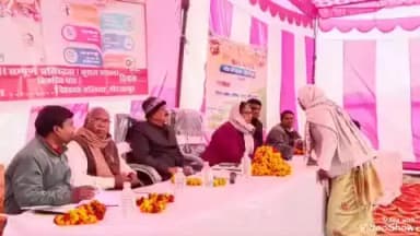 लालगंज: बरडीहा कलां व बनवा के पंचायत भवन पर आयोजित ग्राम चौपाल में अधिकारियों ने ग्रामीणों की समस्याएं सुनीं