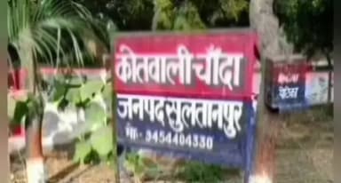 लंभुआ: चांदा क्षेत्र में दुकान का शटर तोड़कर चोरी, पीड़ित ने एफआईआर न होने का लगाया आरोप