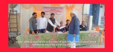 नगर पालिका कार्यालय में भारत के स्वतंत्रता संग्राम के शहीदों की समृति में 2 मिनट का मौन धारण किया एवं शिविर आयोजित किय