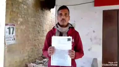 मिर्ज़ापुर: गोनौरा के पीड़ित ने एडीजी जोन वाराणसी को पत्र भेजा, विपक्षी पर ₹1 लाख नहीं देने का आरोप लगाया