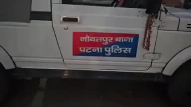 नौबतपुर: नौबतपुर पुलिस ने बिछदी गांव से एक वारंटी को गिरफ्तार कर न्यायालय भेजा