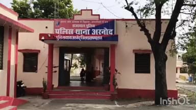 अरनोद: पुलिस पर मारपीट और परीक्षा से वंचित करने का आरोप, प्रार्थी ने एसपी से न्याय की गुहार लगाई