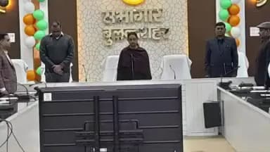 बुलंदशहर: कलेक्ट्रेट सभागार में स्वतंत्रता संग्राम में अपने प्राणों की आहुति देने वाले शहीदों को किया गया नमन