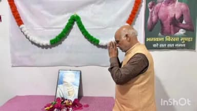 नीमडीह: नारायण प्राइवेट आईटीआई, लुपुंगडीह में महात्मा गांधी को श्रद्धांजलि दी गई