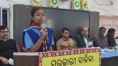 ଓରିଏଣ୍ଟ: ମଙ୍ଗଳବଜ଼ାର ସରକାରୀ ବାଳିକା ଉଚ୍ଚ ବିଦ୍ୟାଳୟରେ ଜିଲ୍ଲାସ୍ତରୀୟ "ସ୍ପର୍ଶ" କୁଷ୍ଠ ସଚେତନତା ଅଭିଯାନ