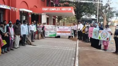 ಹಿರಿಯೂರು: ಹಿರಿಯೂರು ನಗರದ JMFC ಕೋರ್ಟ್ ನ ಆವರಣದಲ್ಲಿ ಸ್ವಚ್ಚತಾ ಕಾರ್ಯ