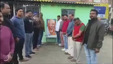 बरहरुवा: बरहरवा में कांग्रेसी कार्यकर्ताओं ने राष्ट्रपिता महात्मा गांधी की पुण्यतिथि मनाई