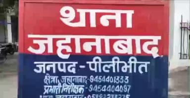 अमरिया: थाना जहानाबाद क्षेत्र के बरेली हरिद्वार मार्ग पर मंदिर का ताला तोड़कर दानपात्र की चोरी