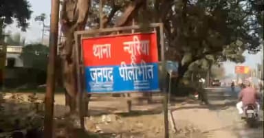 अमरिया: थाना न्यूरिया क्षेत्र में टीवी देखने को लेकर दो भाइयों में हुई कहासुनी, विवाद बढ़ा