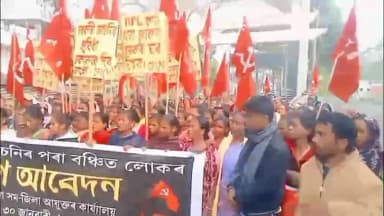 চাৰিদুৱাৰ: চৰকাৰী আচঁনিৰ পৰা বঞ্চিত লোকসকলক লৈ ৰঙাপৰা সম-জিলাৰ কাৰ্যালয়ত CPIM দলৰ গণ আন্দোলন কাৰ্যসূচী