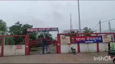 गोह: बनतारा गांव से ट्रैक्टर के बैटरी चोरी करते युवक को ग्रामीणों ने दबोचा, किया पुलिस के हवाले