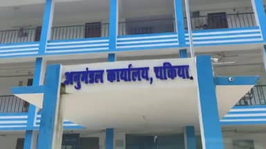 चकिया पिपरा: बिहार विद्यालय परीक्षा समिति द्वारा आयोजित इंटरमीडिएट वार्षिक परीक्षा चकिया अनुमंडल के 08 परीक्षा केंद्रों पर होगी