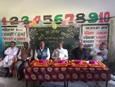 शिवाजी नगर: शाहपुर चिंतामणि विद्यालय में विदाई सह सम्मान समारोह आयोजित, शिक्षकों को किया सम्मानित, प्रखंड शिक्षा पदाधिकारी शामिल