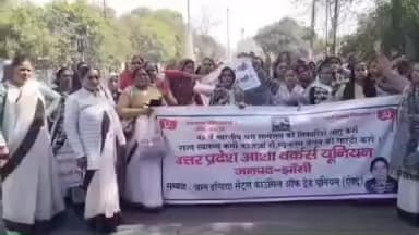 झांसी: झांसी में आशा बहुओं ने वैक्सीनेशन ठप कर सरकार को दी चेतावनी, लंबित मांगों को लेकर इलाइट चौराहे पर किया प्रदर्शन