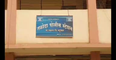 तळोदा: रांझणी गावात शरद मराठे यांच्या घरासमोरून मोटार सायकलची चोरी